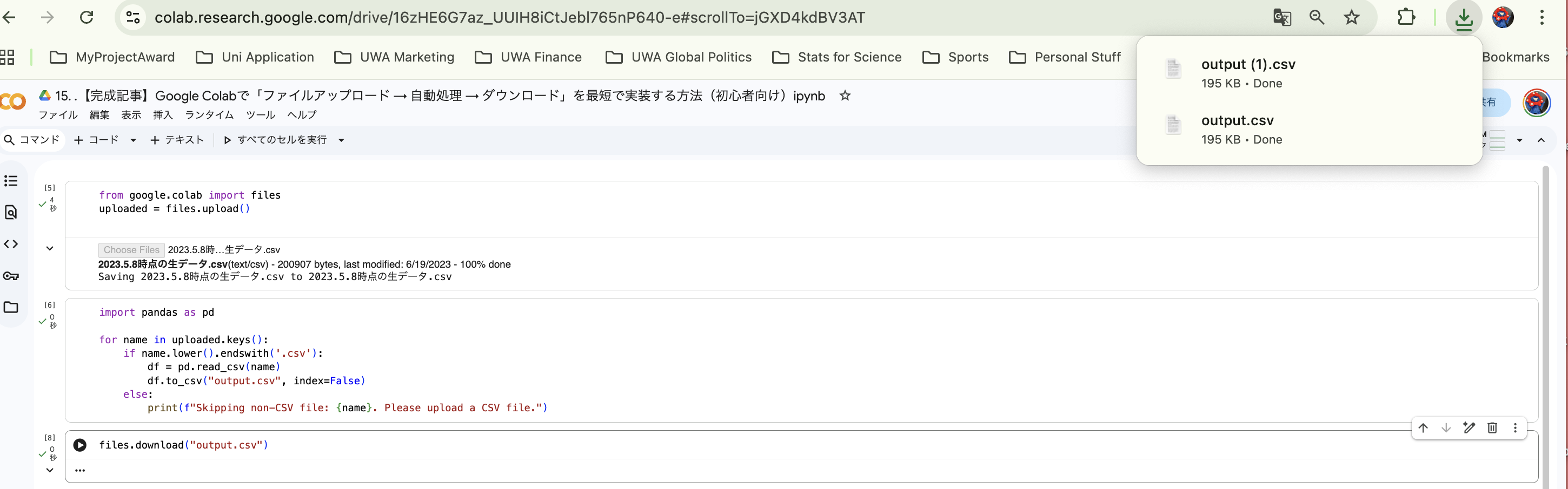 Screenshot 2025-11-18 at 13.04.21.png