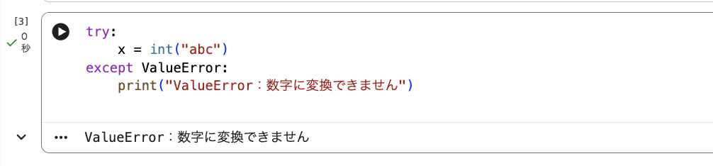 Screenshot 2025-11-18 at 13.23.52.png