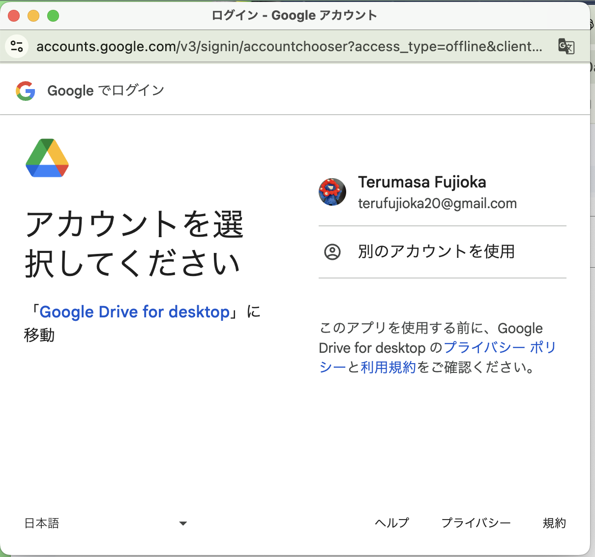 Screenshot 2025-11-21 at 10.40.25.png