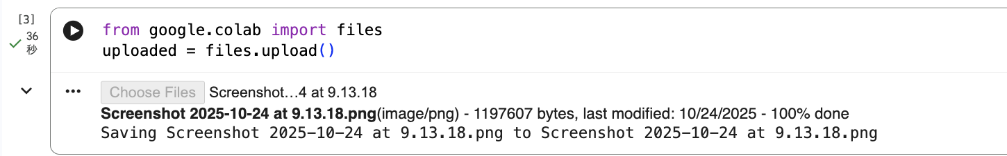 Screenshot 2025-11-16 at 10.39.51.png