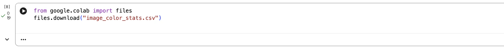 Screenshot 2025-11-17 at 15.54.50.png