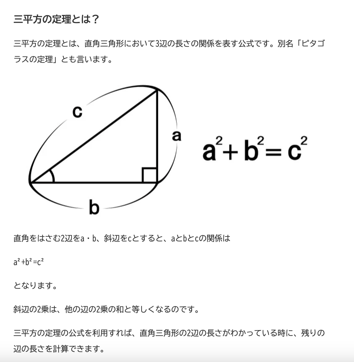 Screenshot 2024-07-08 at 15.40.36.png