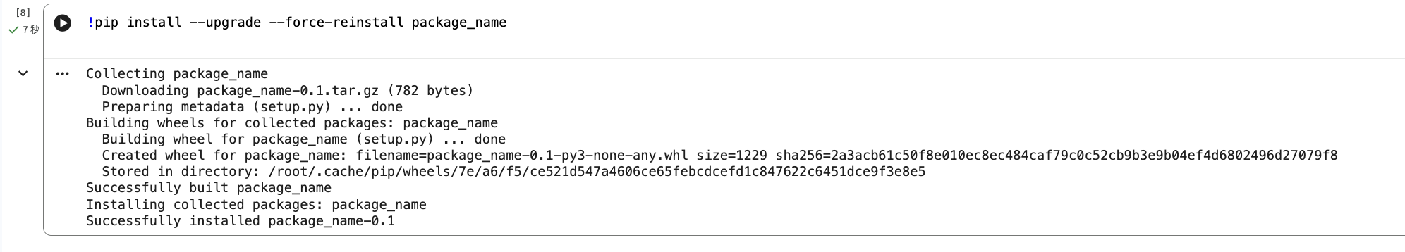 Screenshot 2025-11-21 at 10.45.49.png