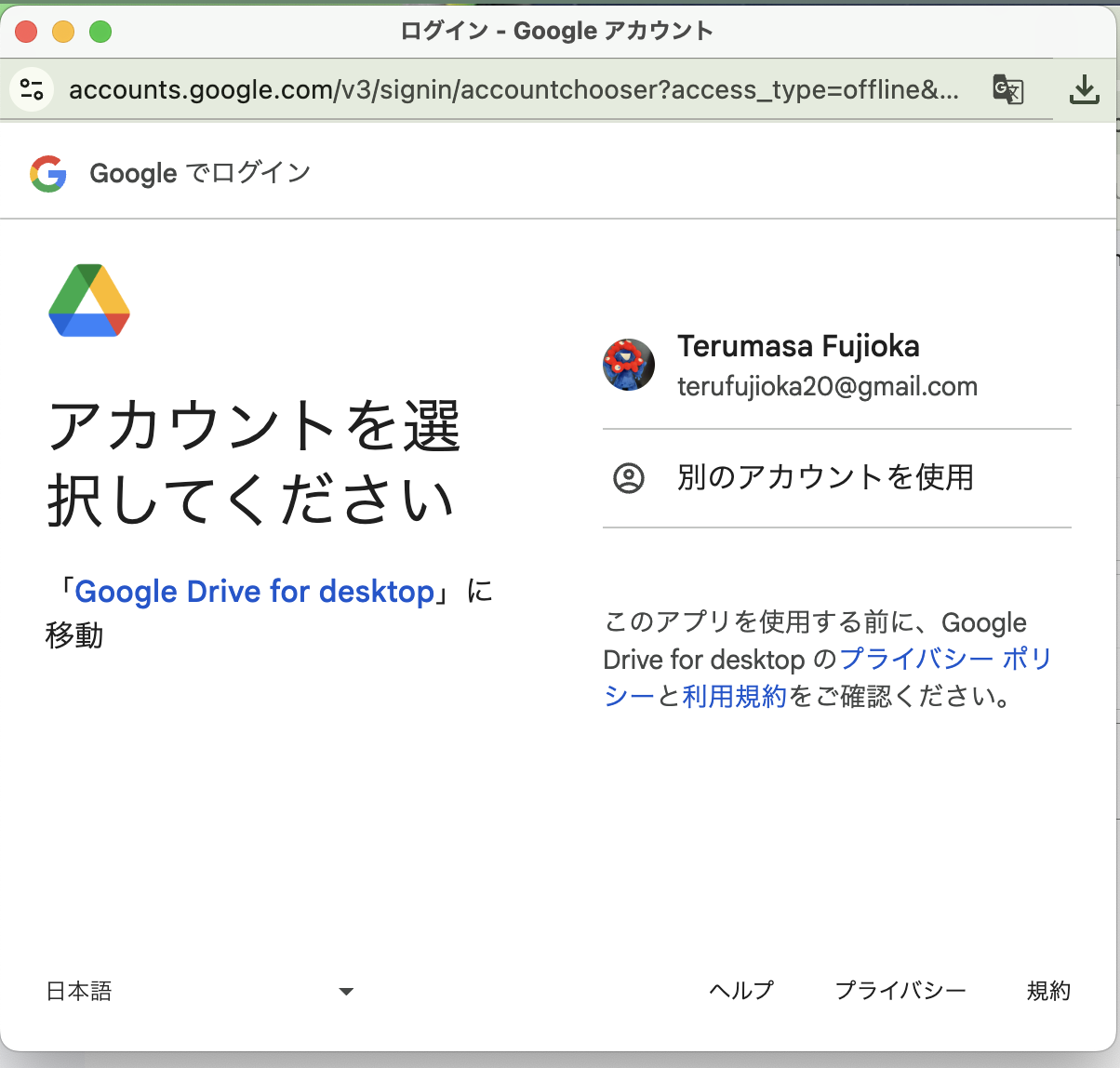 Screenshot 2025-11-19 at 13.18.59.png