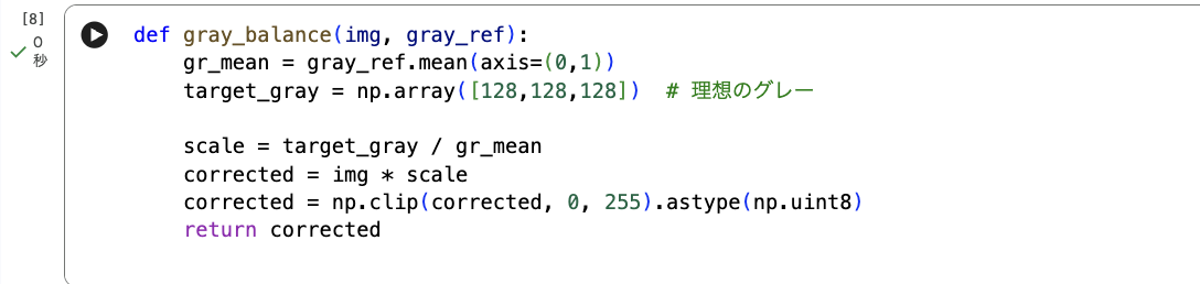 Screenshot 2025-11-17 at 16.05.39.png