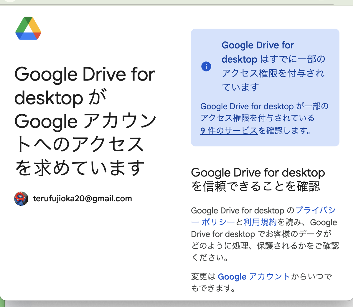 Screenshot 2025-11-18 at 13.13.18.png