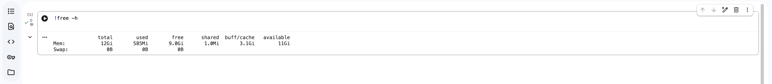 Screenshot 2025-11-19 at 13.17.46.png