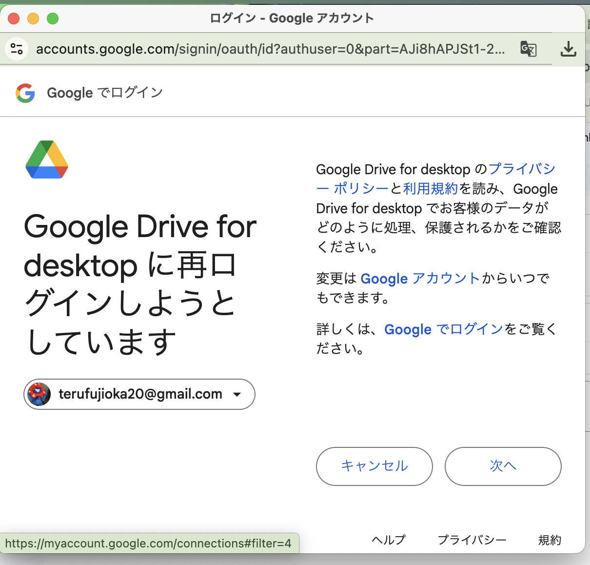 Screenshot 2025-11-19 at 13.19.06.png