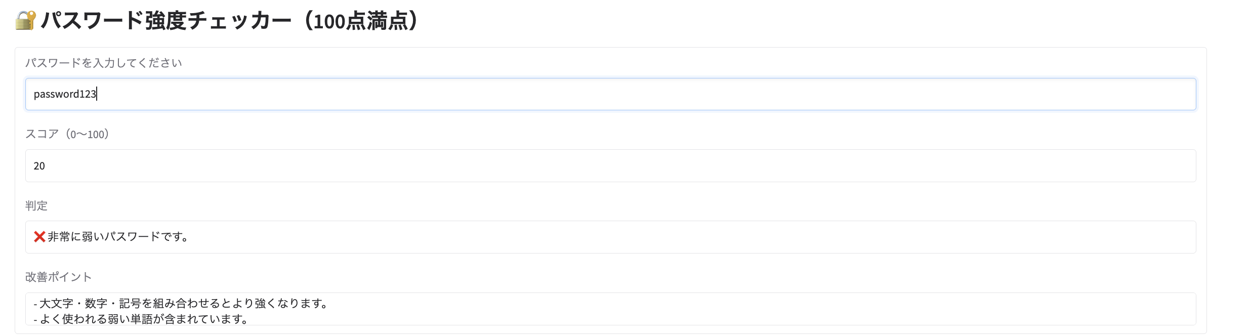 Screenshot 2025-11-15 at 11.07.04.png