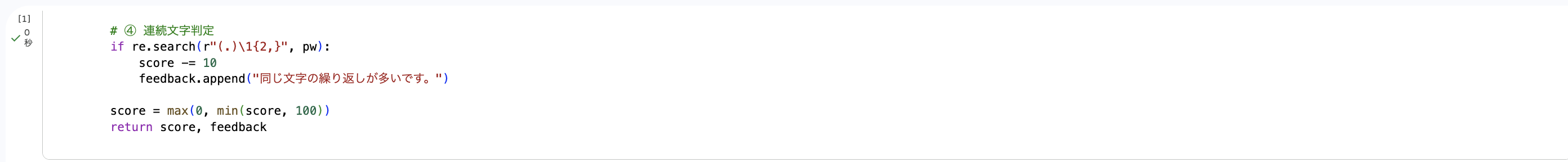 Screenshot 2025-11-15 at 11.17.46.png