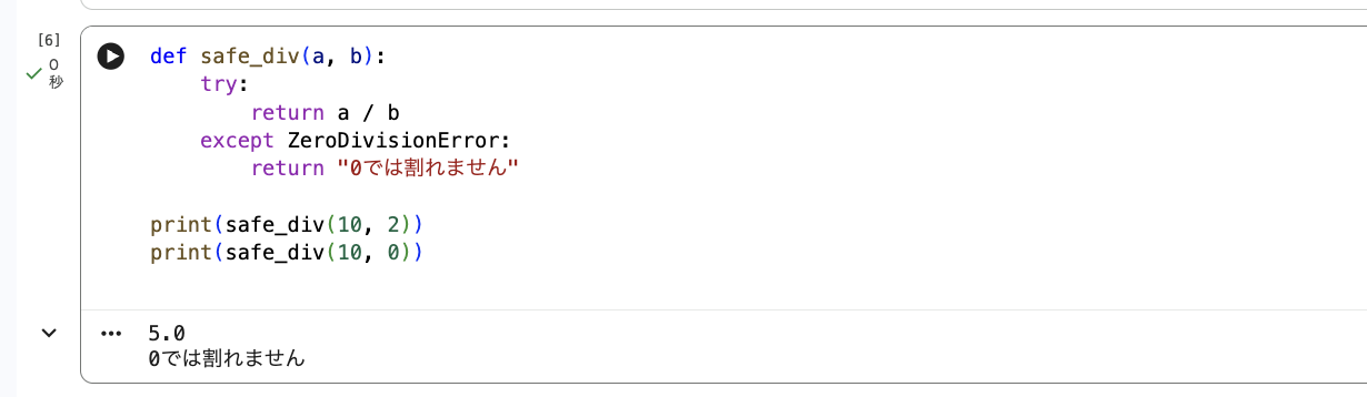 Screenshot 2025-11-18 at 13.25.34.png
