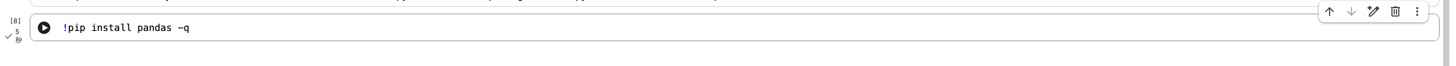 Screenshot 2025-11-19 at 13.26.19.png