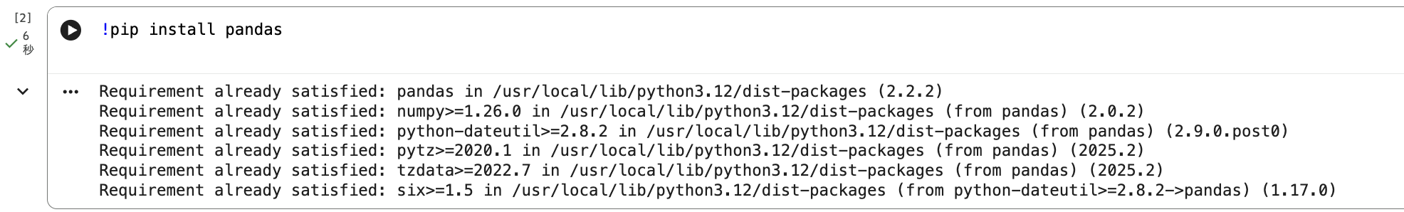 Screenshot 2025-11-16 at 10.38.12.png