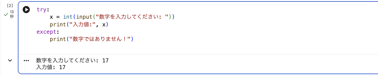 Screenshot 2025-11-18 at 13.23.05.png