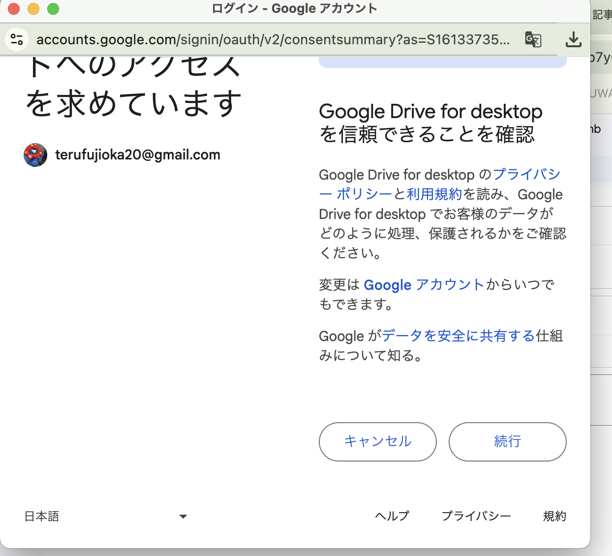 Screenshot 2025-11-19 at 13.19.12.png