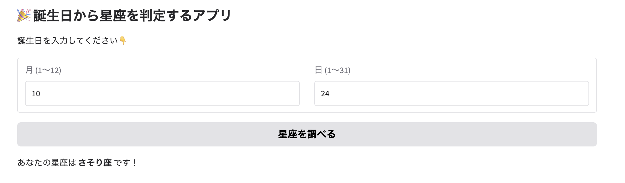 Screenshot 2025-11-14 at 18.12.13.png