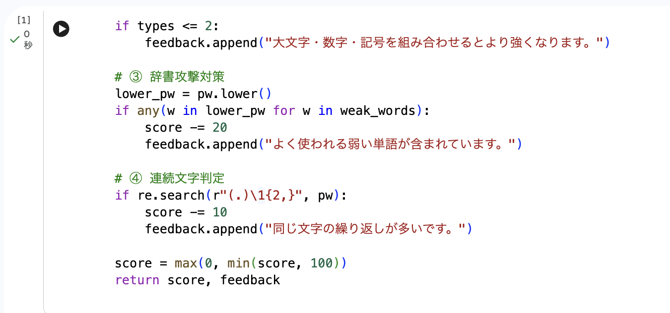 Screenshot 2025-11-15 at 10.52.13.png