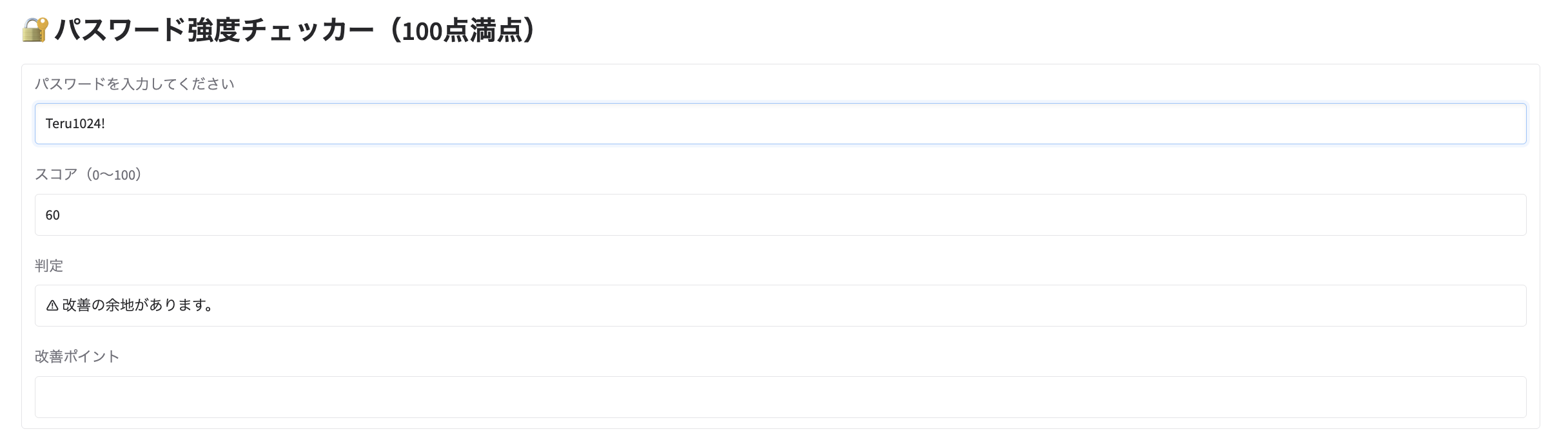 Screenshot 2025-11-15 at 11.08.43.png