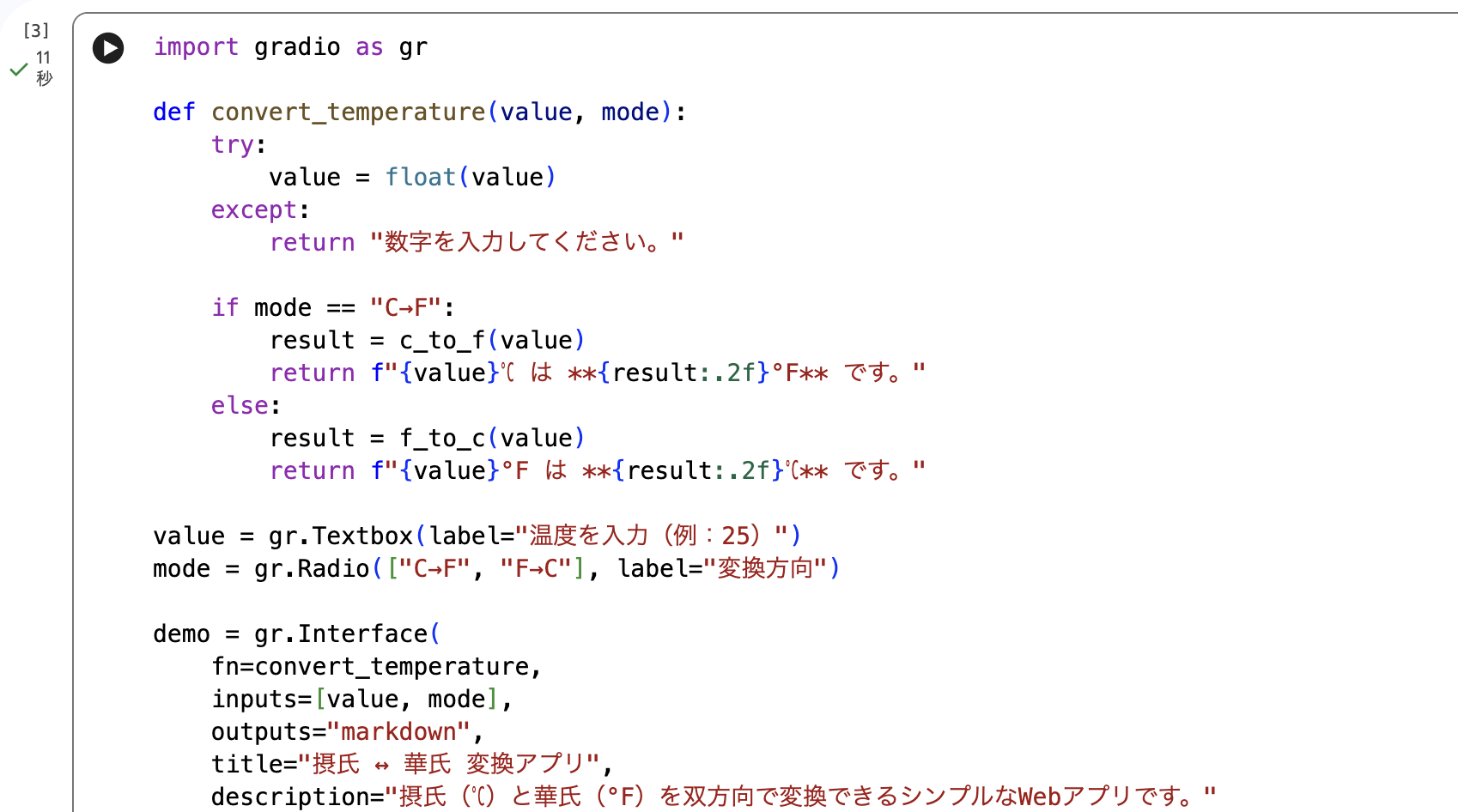 Screenshot 2025-11-14 at 18.45.30.png