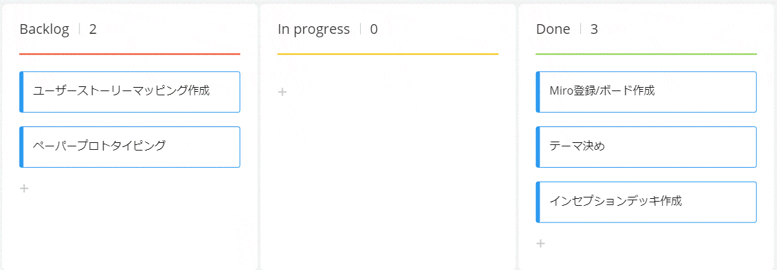 スクリーンショット 2022-02-08 000212.gif