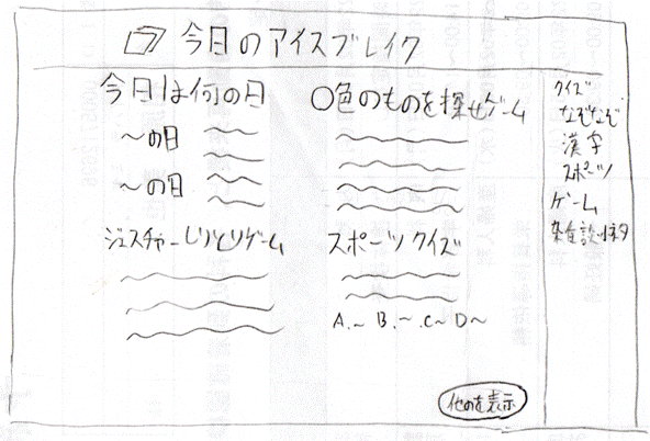 スクリーンショット 2022-02-10 215744.gif