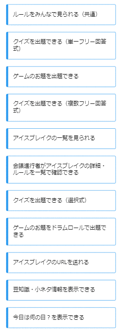 スクリーンショット 2022-02-10 232541.gif
