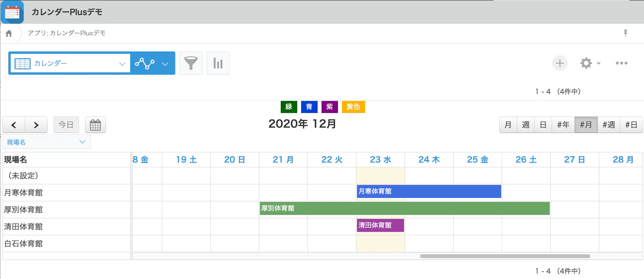 スクリーンショット 2020-12-23 15.55.29.png