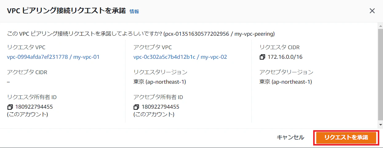 accept.PNG