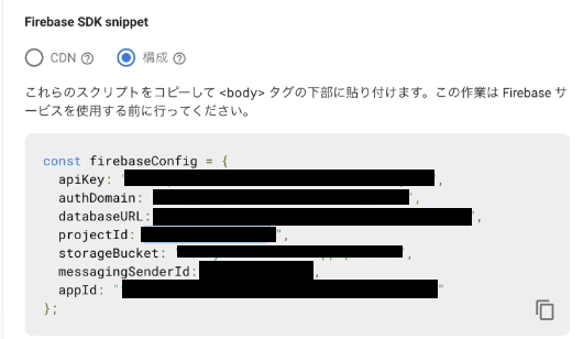 スクリーンショット 2022-03-09 23.12.42.png
