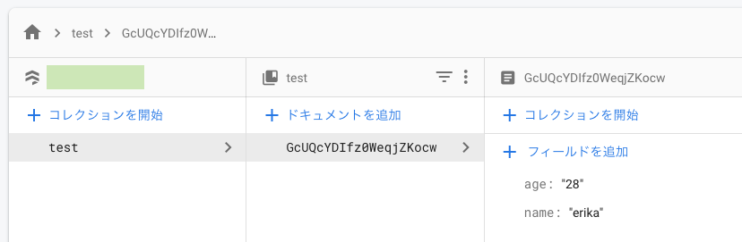 スクリーンショット 2022-03-09 23.47.06.png
