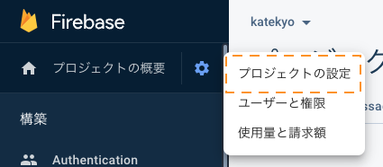 スクリーンショット 2022-03-09 23.05.43.png