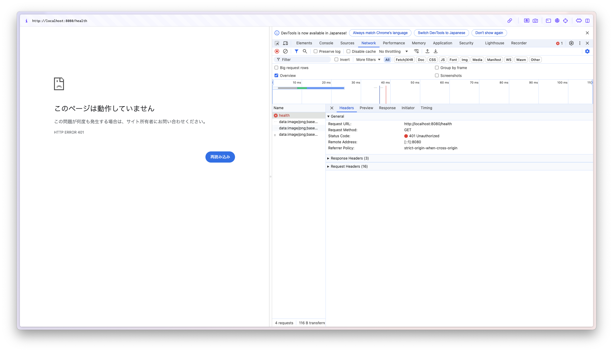 スクリーンショット 2025-01-04 9.54.00.png
