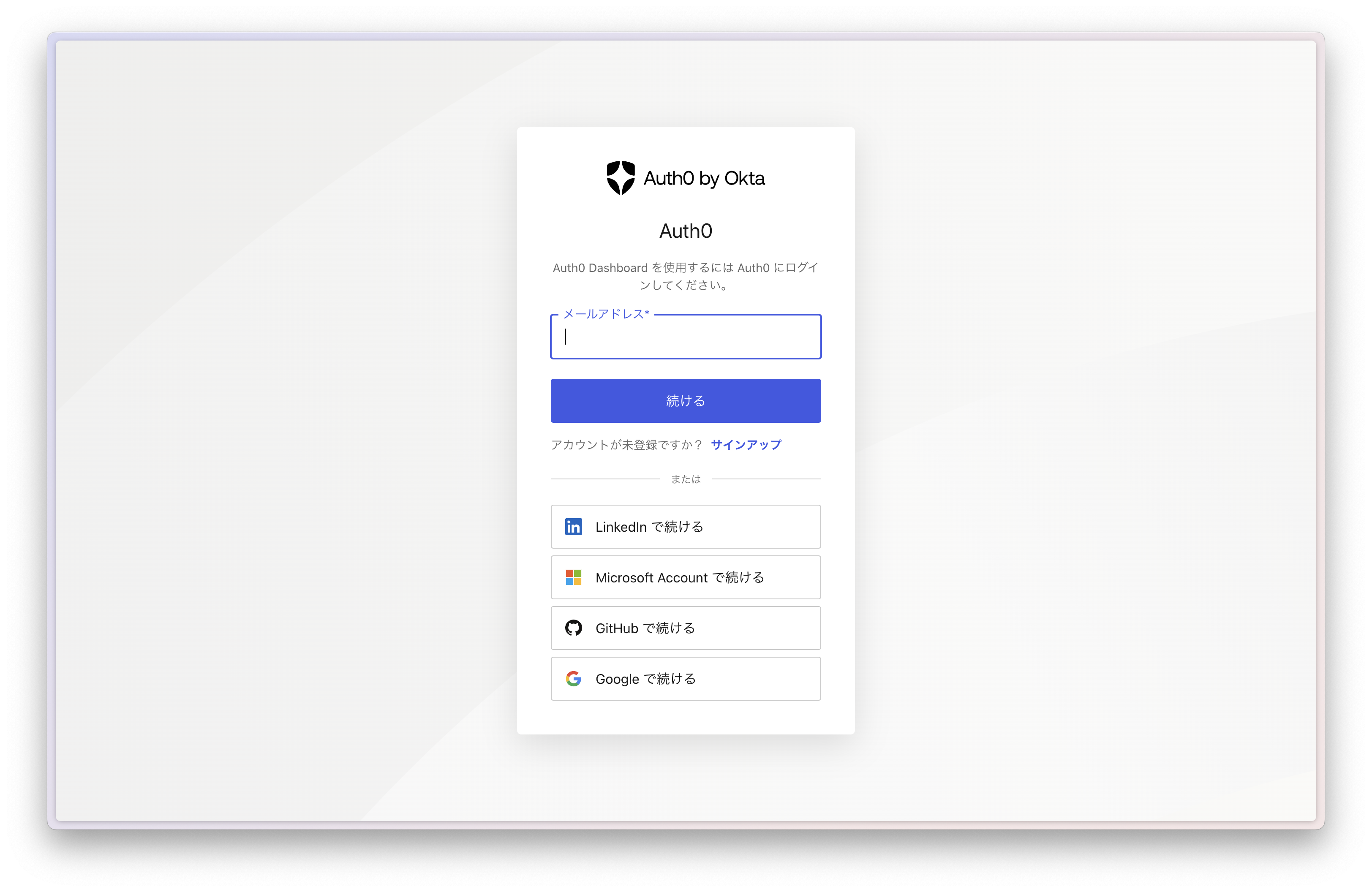 スクリーンショット 2025-01-02 16.09.10.png