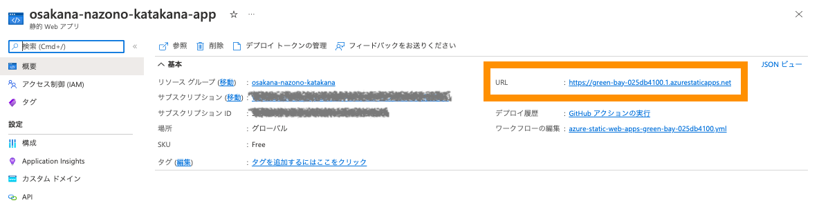 スクリーンショット 2022-09-11 22.47.21.png