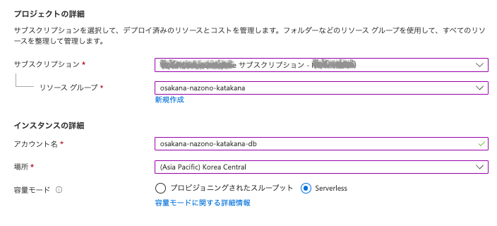 スクリーンショット 2022-09-11 21.18.06.png