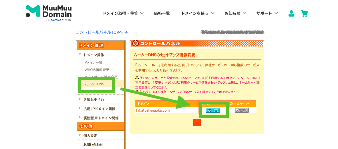スクリーンショット 2022-09-11 23.20.43.png