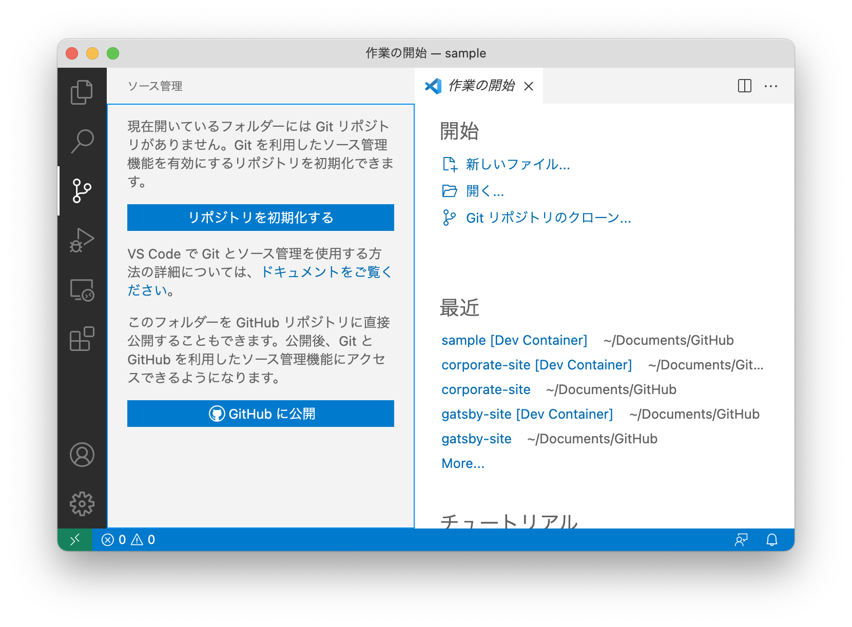 スクリーンショット 2022-02-04 10.58.37.png