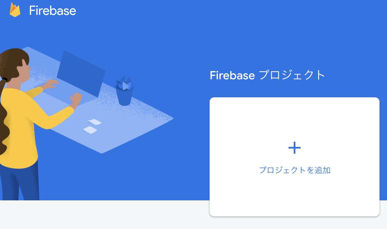 スクリーンショット 2022-02-07 9.48.06.png