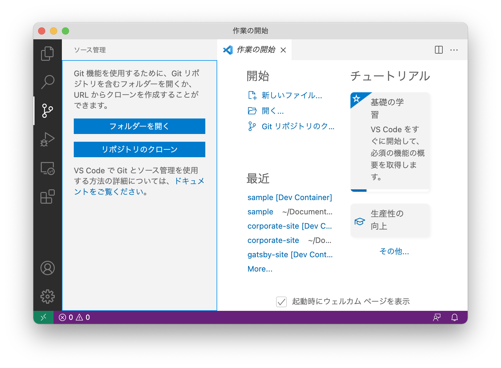 スクリーンショット 2022-02-04 12.14.35.png