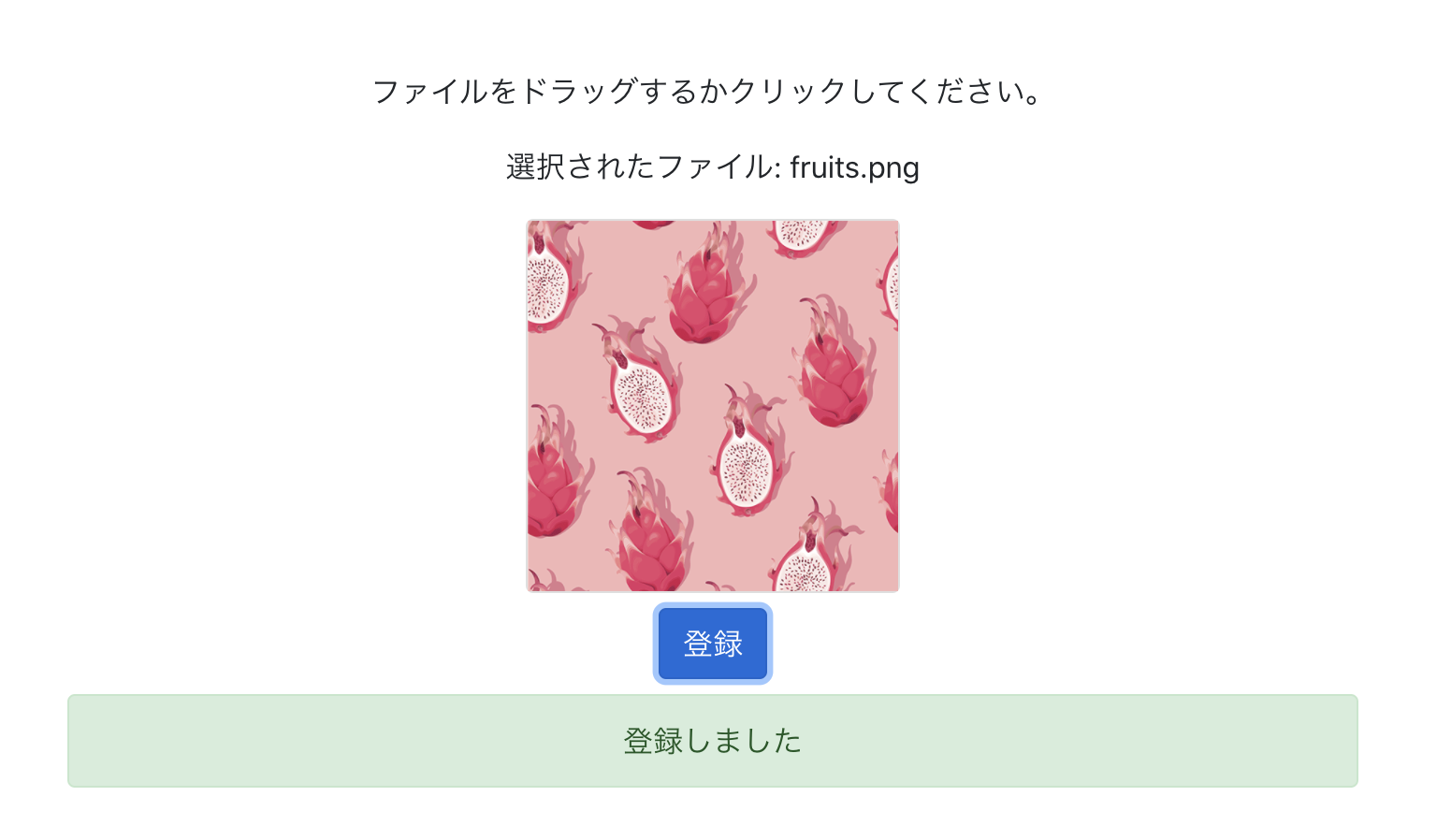 スクリーンショット 2020-05-14 10.11.07.png