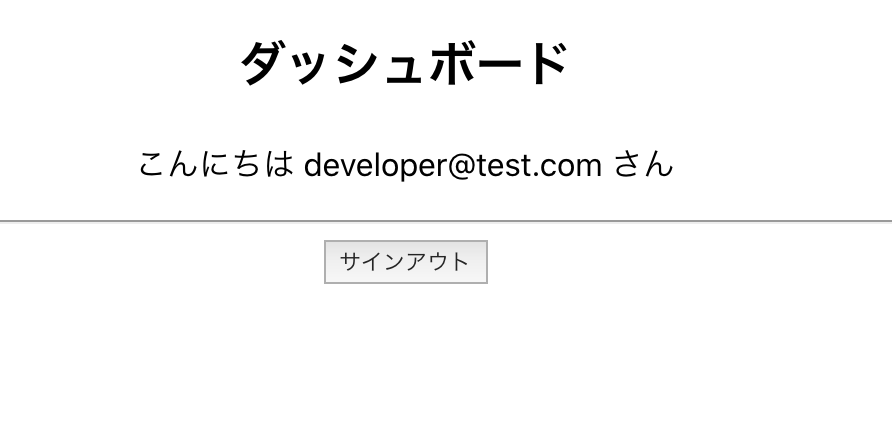 スクリーンショット 2020-05-17 12.21.57.png