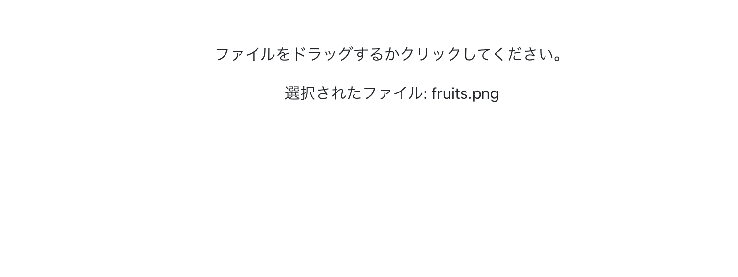 実行画面