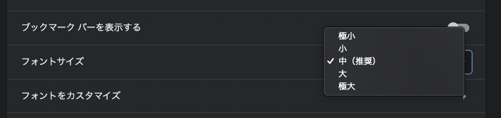 スクリーンショット 2019-10-16 16.54.47.png