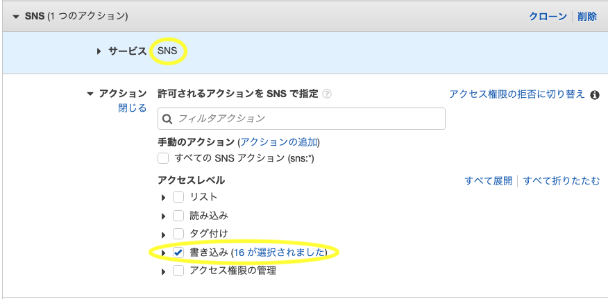 スクリーンショット 2020-10-14 16.41.59.png