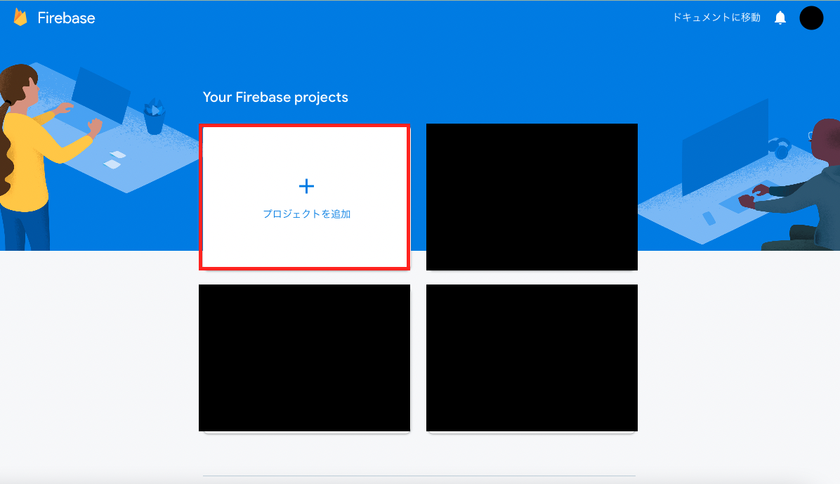 スクリーンショット 2022-09-27 10.44.29.png