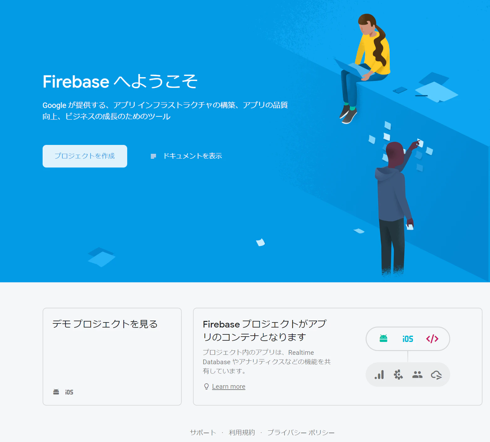 first.png