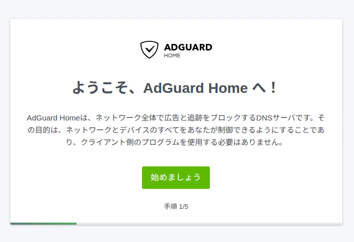 1_welcome.png