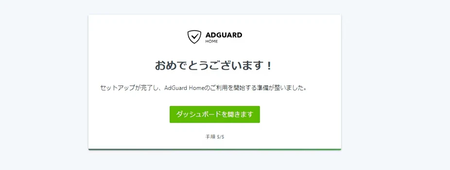 4_Congratulations.png