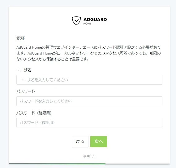 3_login.png