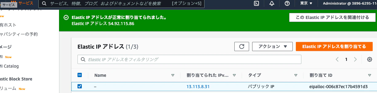 スクリーンショット 2022-02-06 16.48.45.png